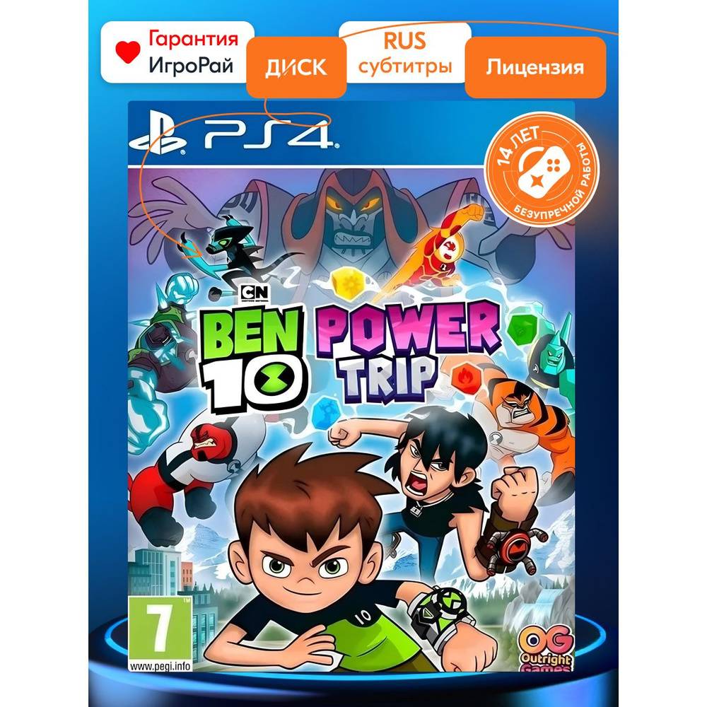 PS4 Ben10