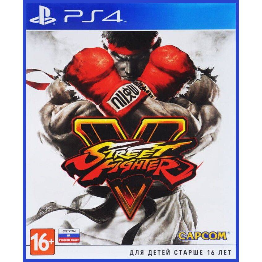 PS4 Street Fighter 5