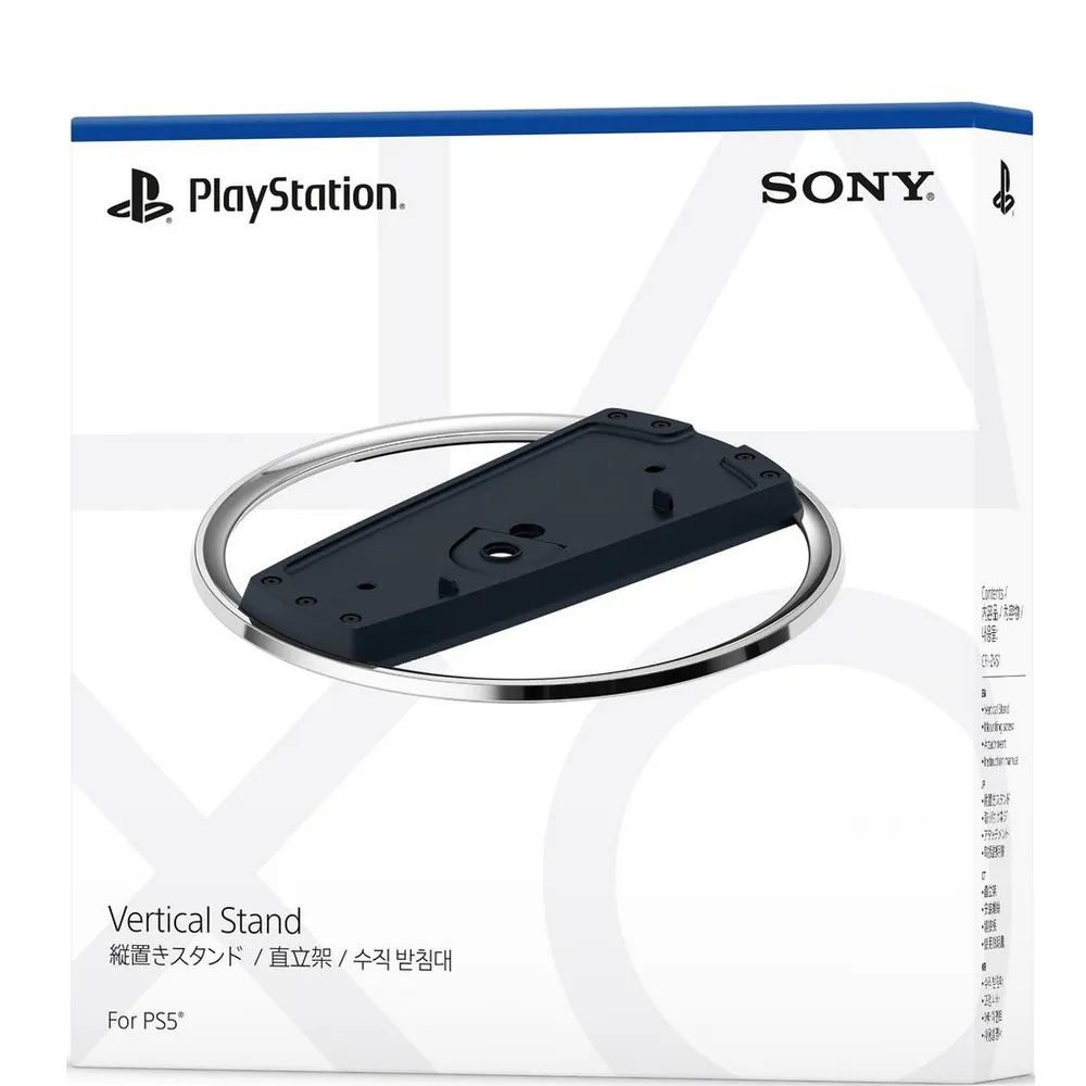 Vertical Stand for PS5 (original)