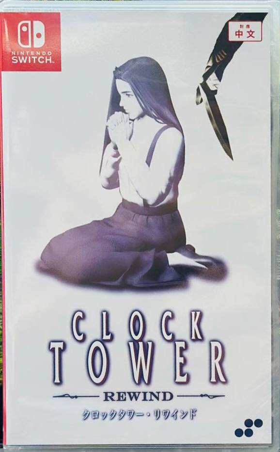 SW Clock Tower: Rewind