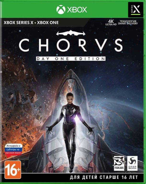 XBOX Chorus: Day One Edition